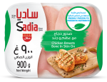 Sadia Chicken Breasts Bone In, Skin On, Frozen 1 by 1, 900g