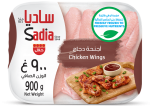 Sadia Chicken Wings, Freshly frozen to preserve nutrients (900g)