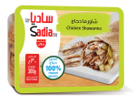 Sadia Chicken Shawarma, Made with 100% Chicken Breasts