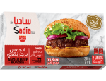 Sadia Angus Beef Burger
