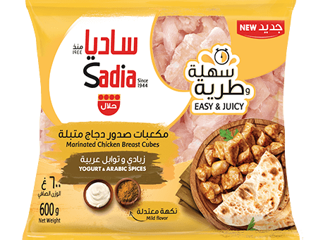 Sadia Juicy Marinated Chicken Breast Cubes – Yogurt & Arabic Spices (600g) 1 Sadia Juicy Marinated Chicken Breast Cubes – Yogurt & Arabic Spices (600g)