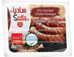 Sadia Chicken Sausages Jumbo, Convenient and versatile