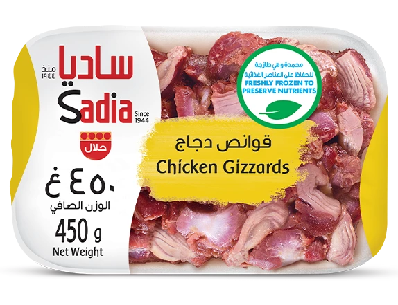 Sadia Chicken Gizzards 450g, Freshly frozen to preserve nutrients 1 Sadia Chicken Gizzards 450g, Freshly frozen to preserve nutrients