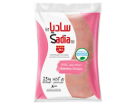 Sadia Boneless Chicken breasts, Tender and juicy, 2500g