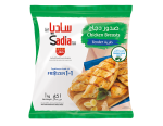 Sadia Tender Chicken Breasts 1000g & 2000g, Frozen 1 by 1