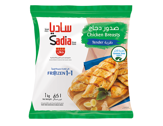 Sadia Tender Chicken Breasts 1000g & 2000g, Frozen 1 by 1 1 Sadia Tender Chicken Breasts 1000g & 2000g, Frozen 1 by 1